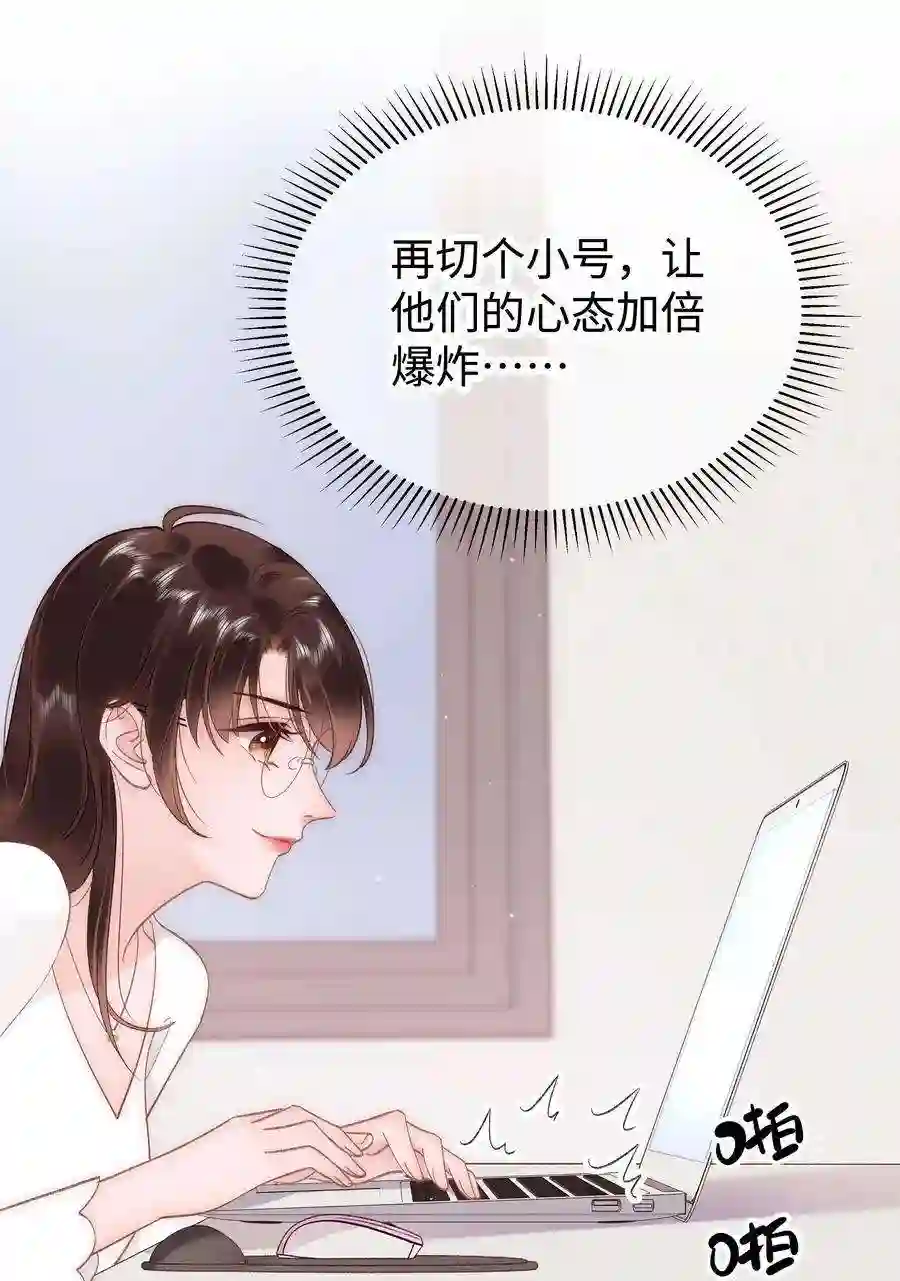 职业粉丝049 这下越来越有趣了！