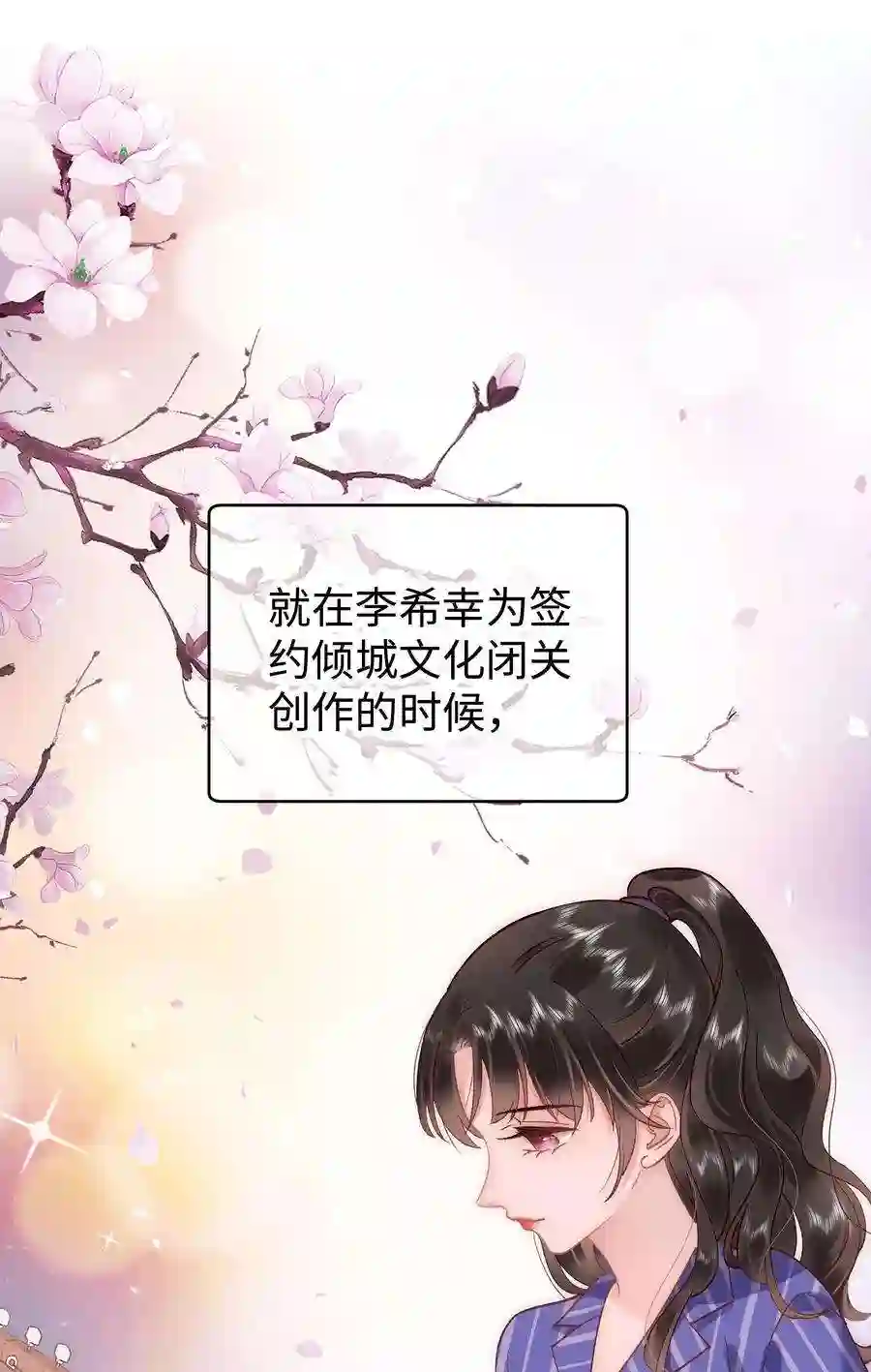 职业粉丝049 这下越来越有趣了！