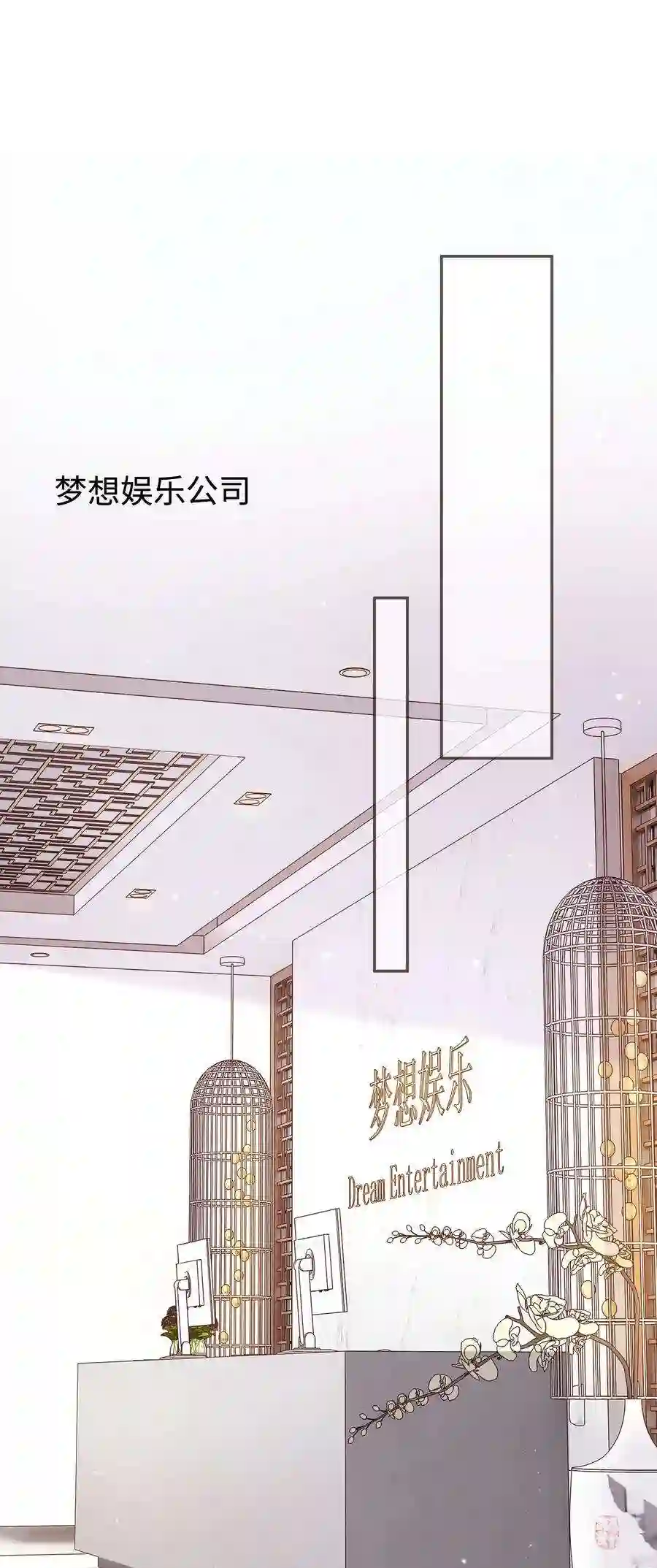 职业粉丝049 这下越来越有趣了！