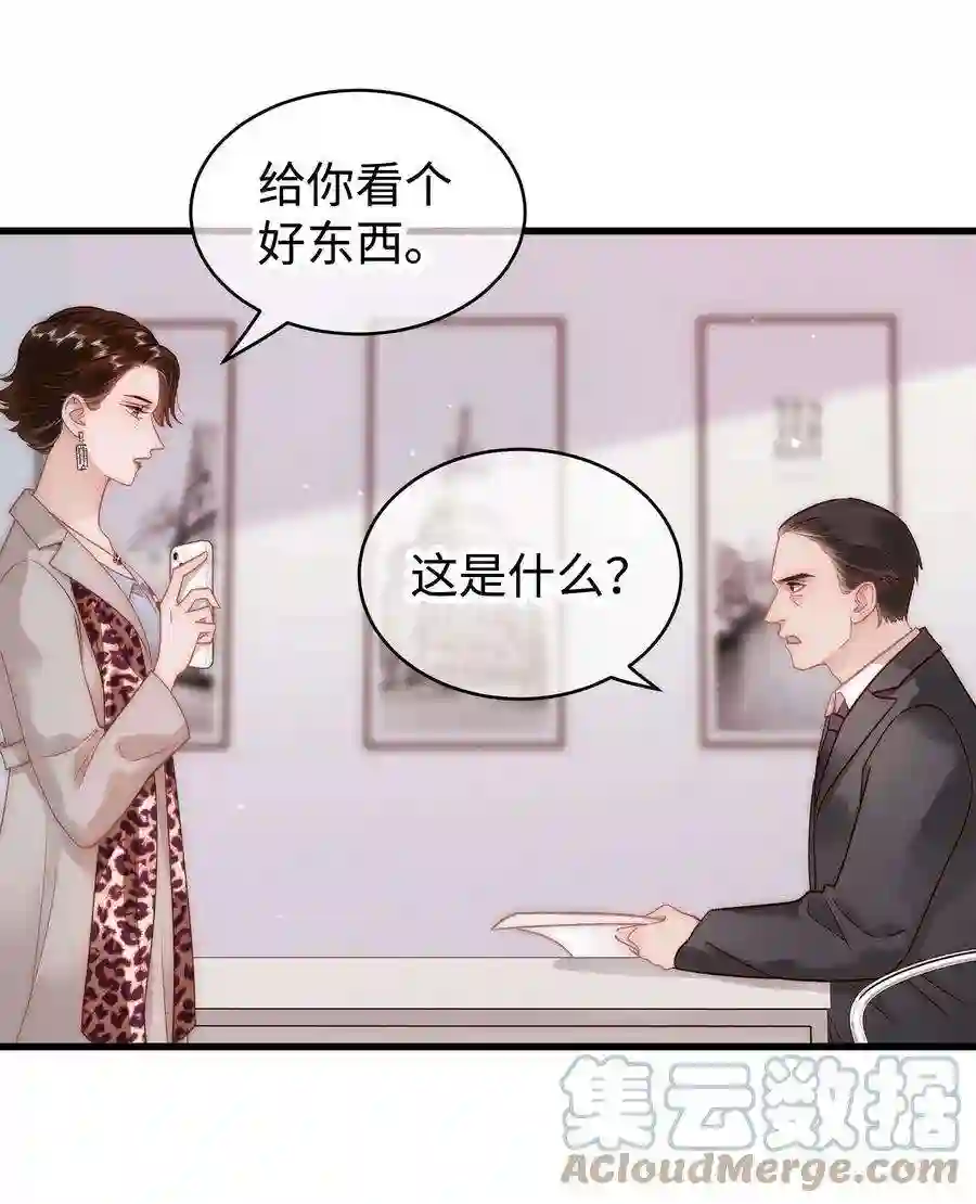 职业粉丝049 这下越来越有趣了！