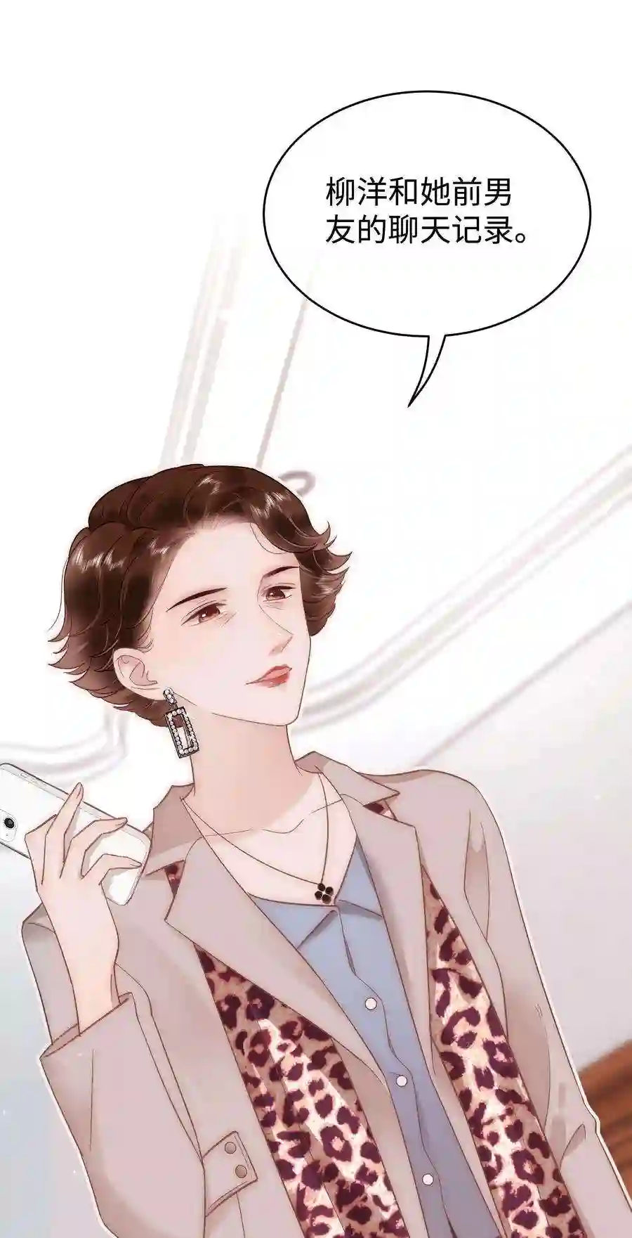 职业粉丝049 这下越来越有趣了！