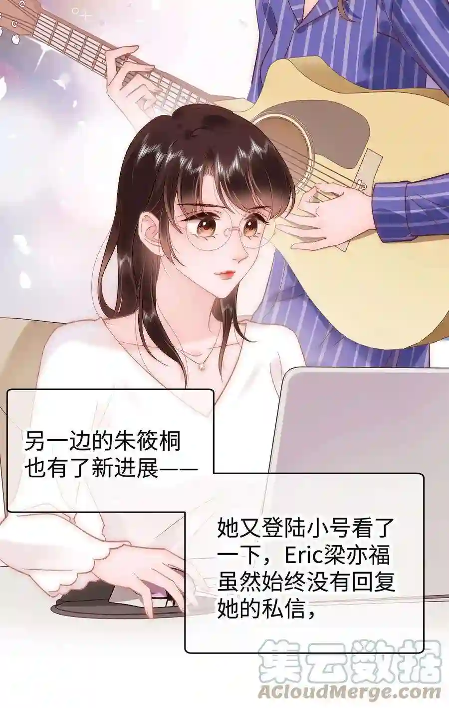 职业粉丝049 这下越来越有趣了！