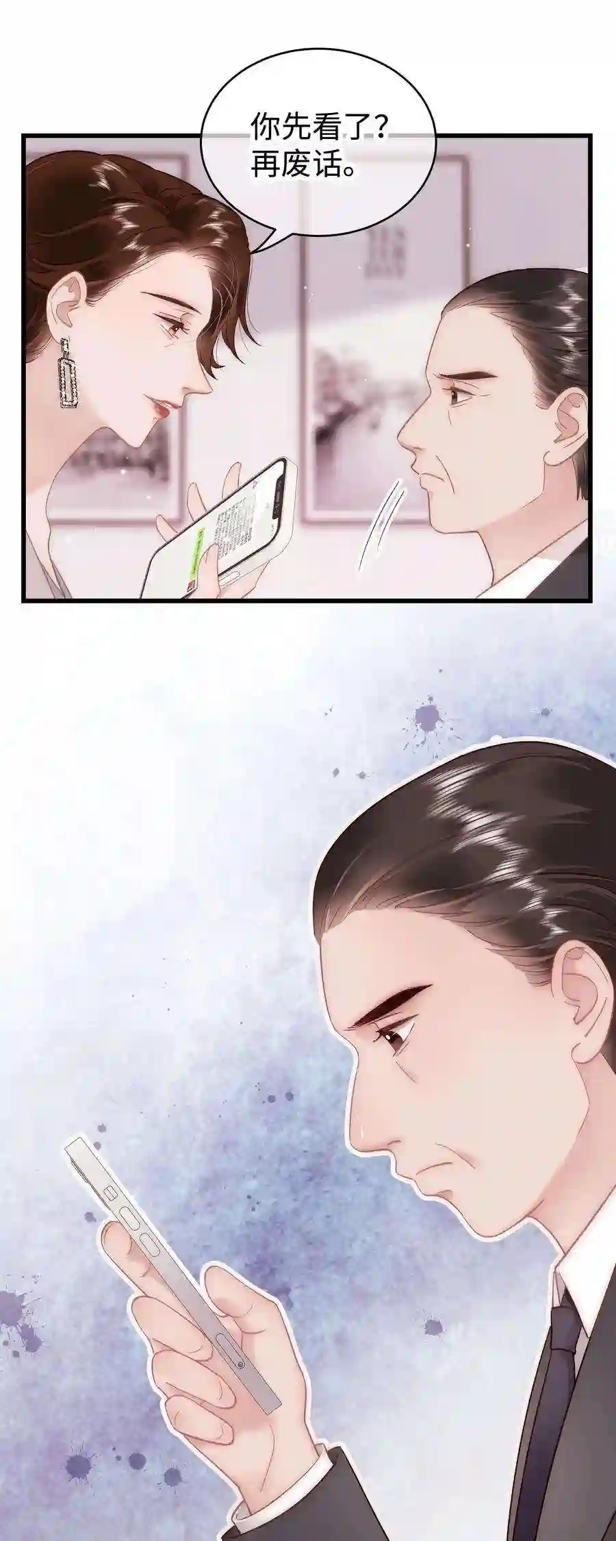 职业粉丝049 这下越来越有趣了！