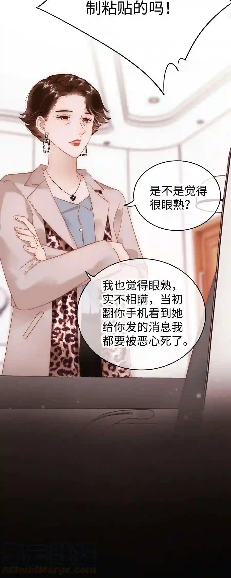 职业粉丝049 这下越来越有趣了！