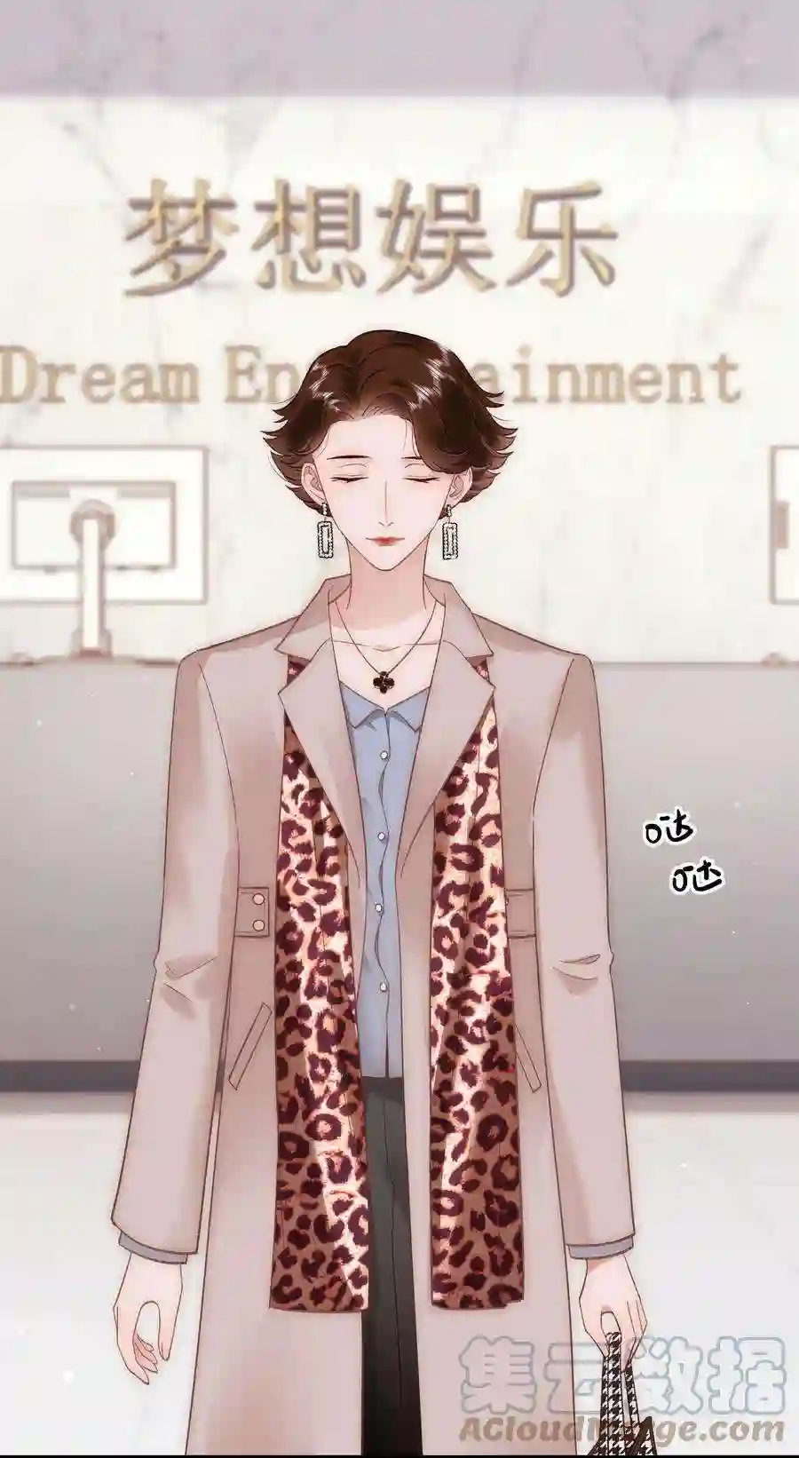 职业粉丝049 这下越来越有趣了！