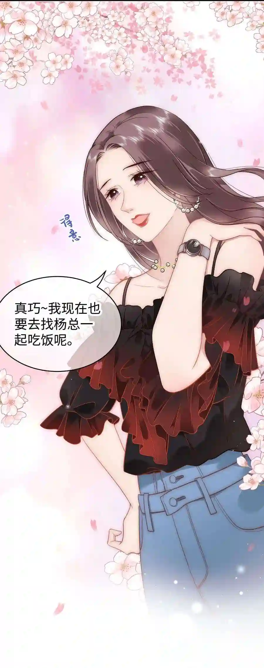 职业粉丝049 这下越来越有趣了！