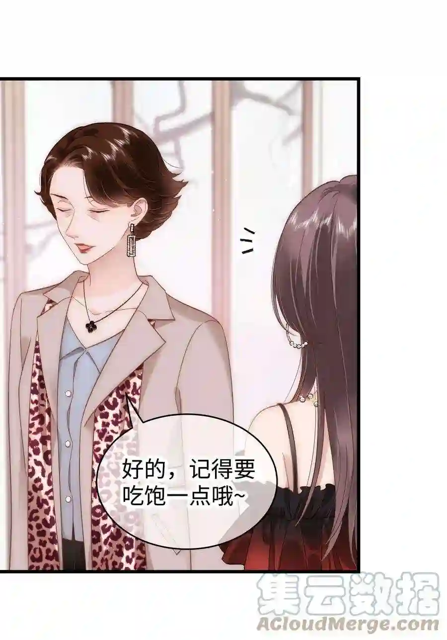 职业粉丝049 这下越来越有趣了！