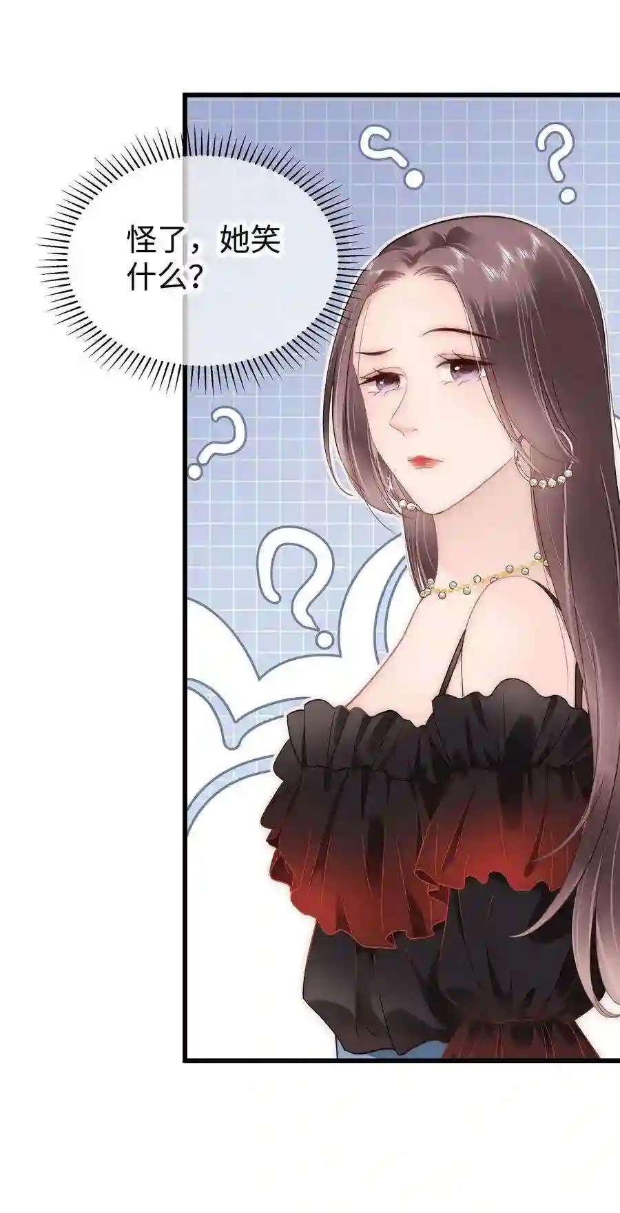 职业粉丝049 这下越来越有趣了！