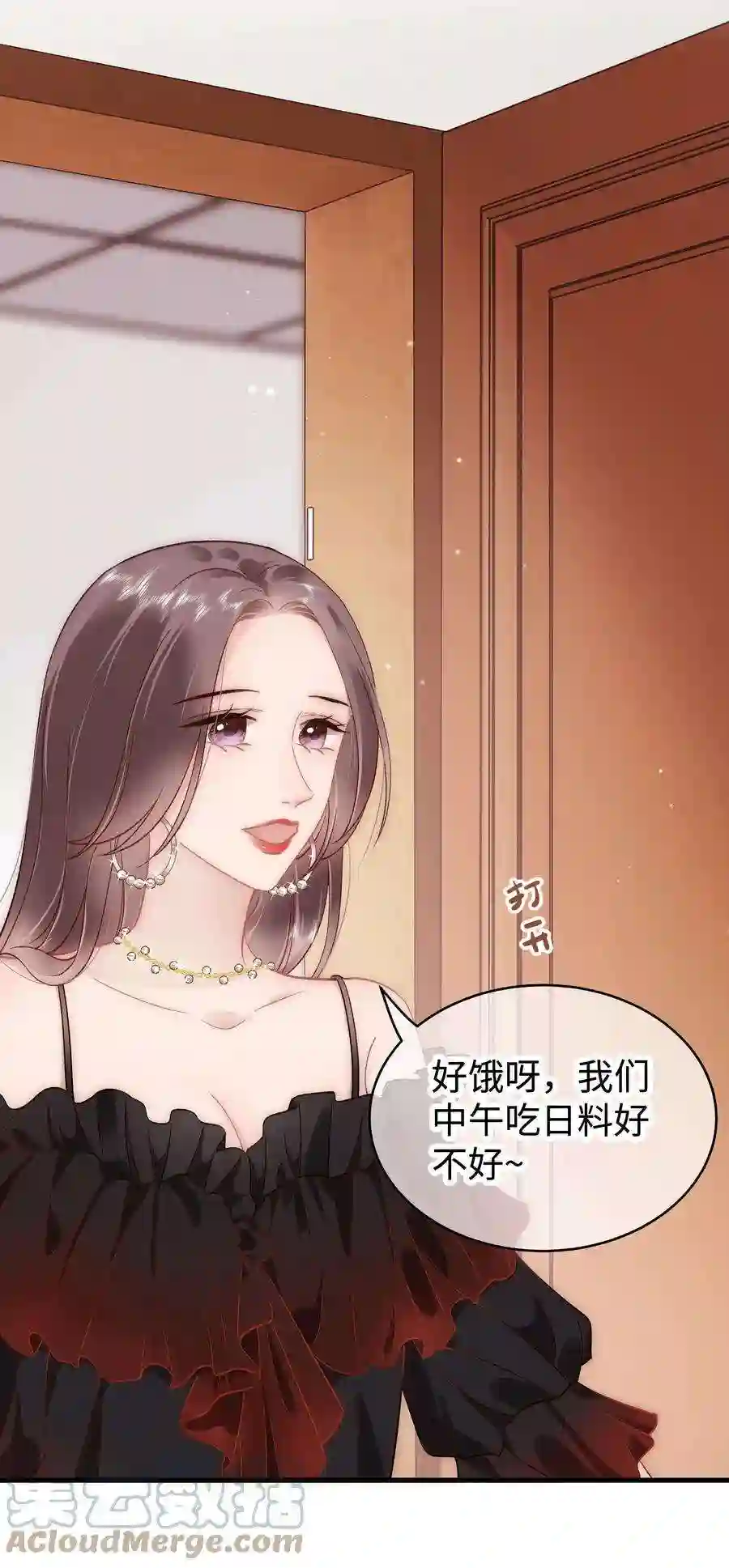 职业粉丝049 这下越来越有趣了！