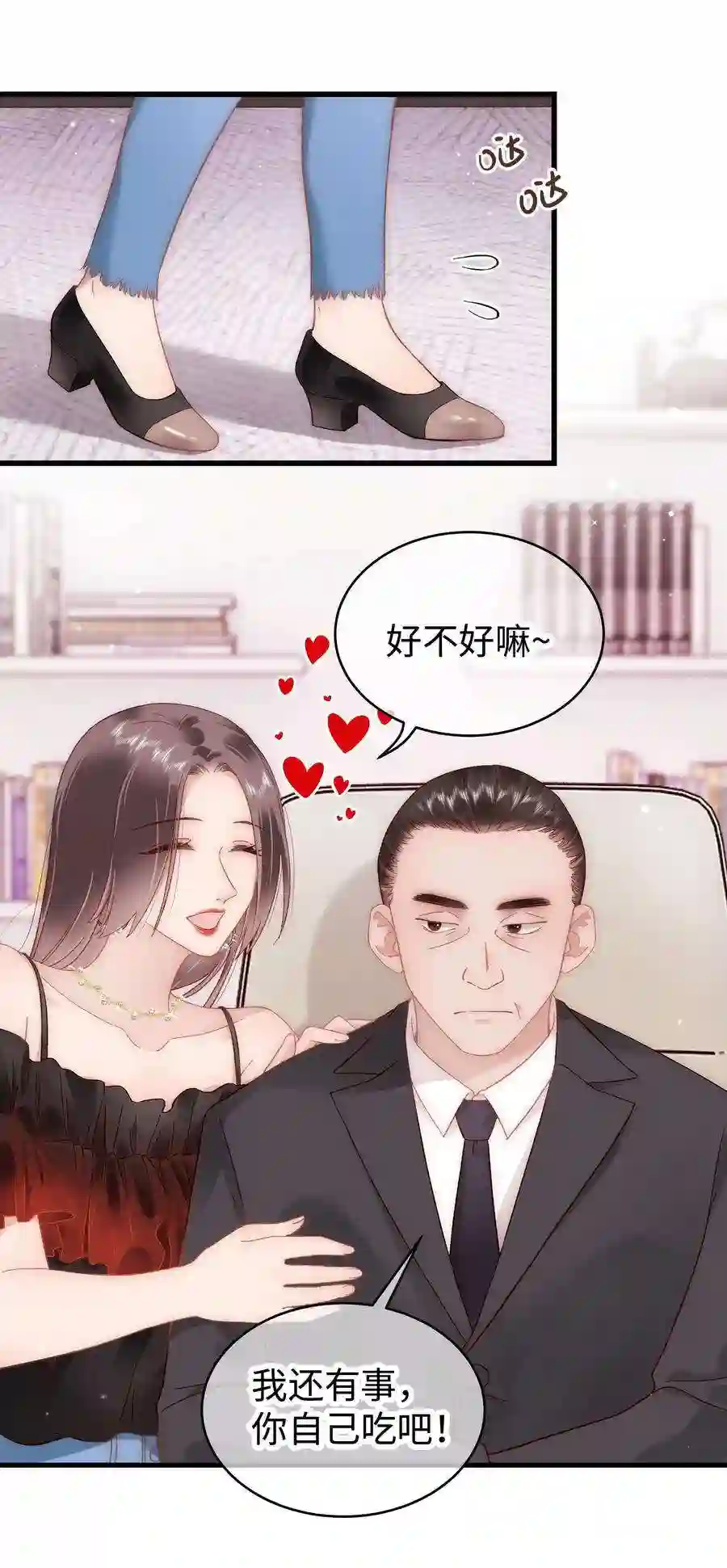 职业粉丝049 这下越来越有趣了！