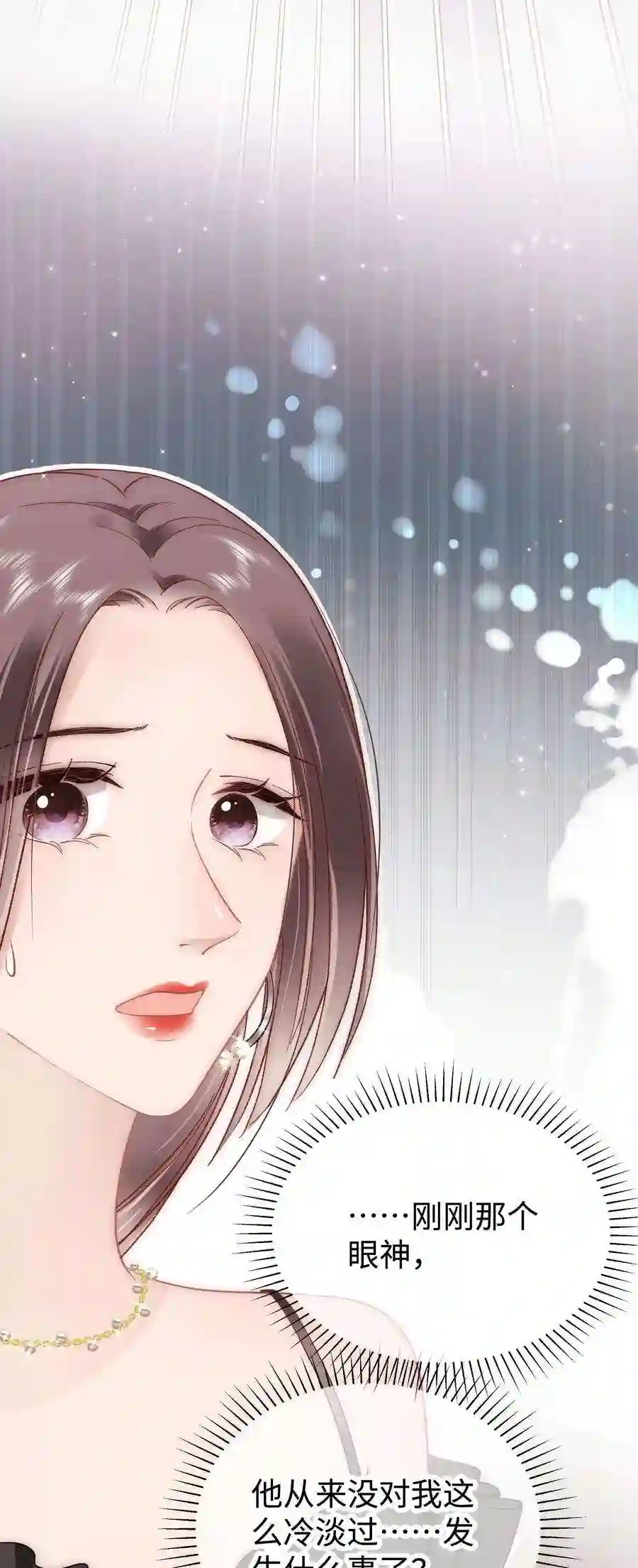 职业粉丝049 这下越来越有趣了！