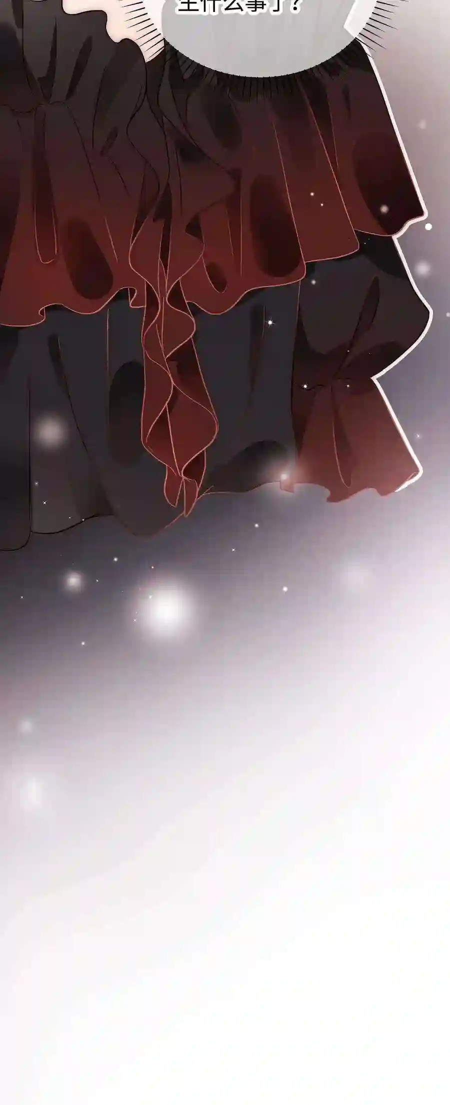 职业粉丝049 这下越来越有趣了！