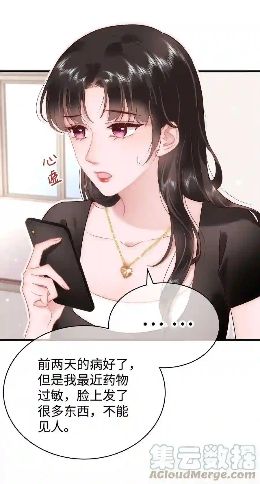 职业粉丝050 我们的梦