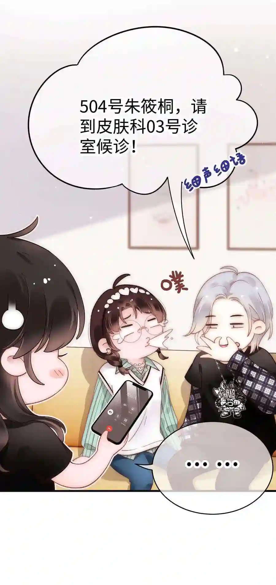 职业粉丝050 我们的梦