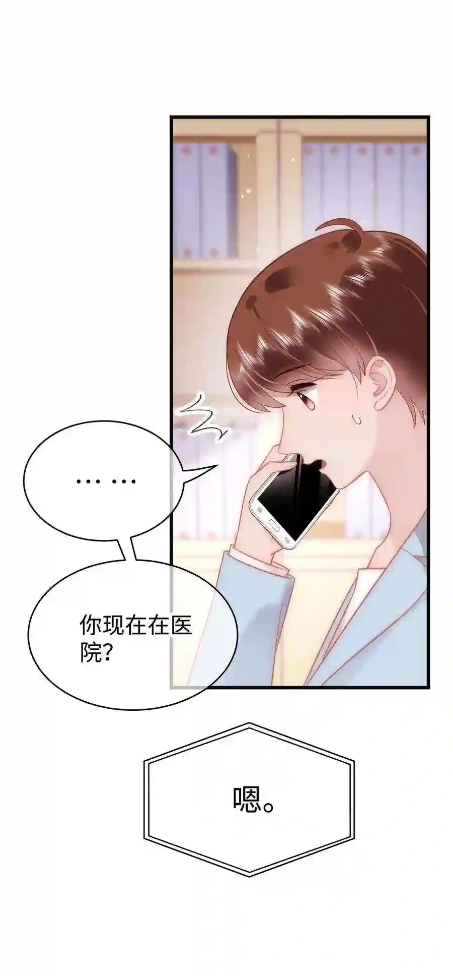 职业粉丝050 我们的梦