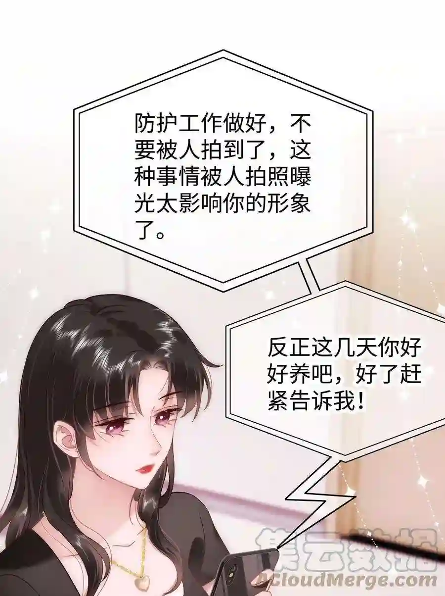 职业粉丝050 我们的梦