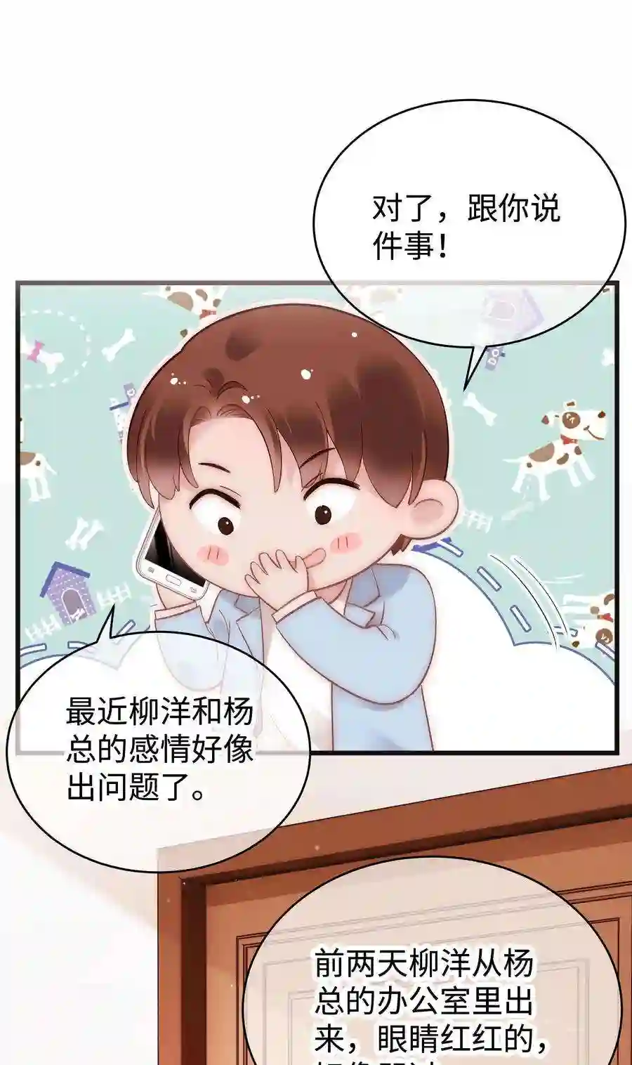 职业粉丝050 我们的梦