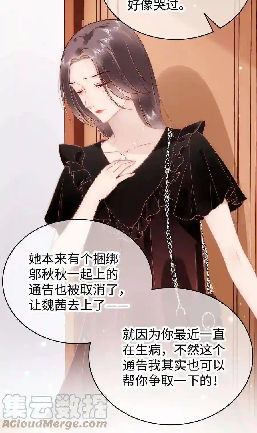 职业粉丝050 我们的梦