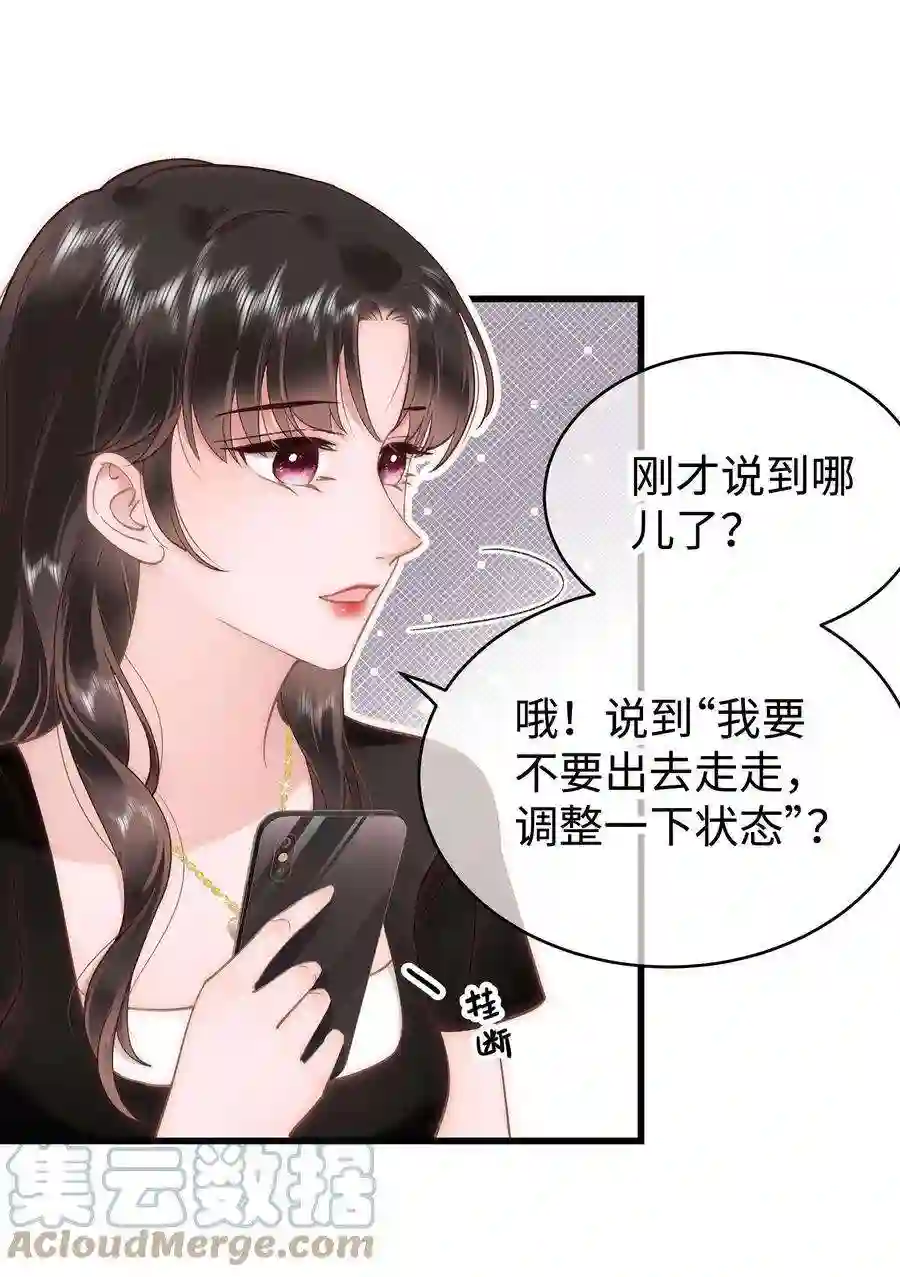 职业粉丝050 我们的梦