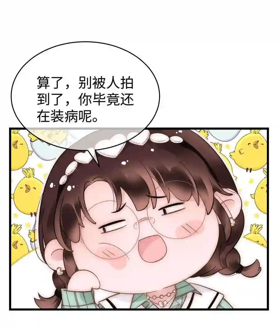 职业粉丝050 我们的梦