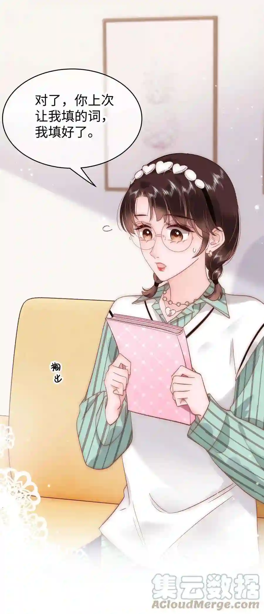 职业粉丝050 我们的梦