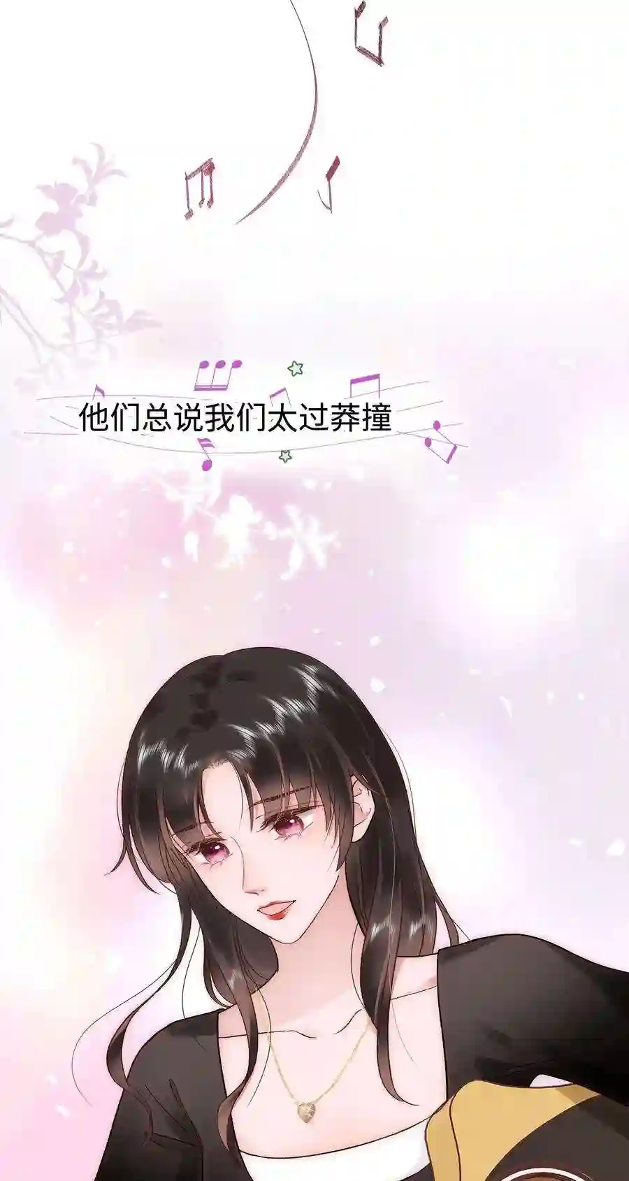 职业粉丝050 我们的梦