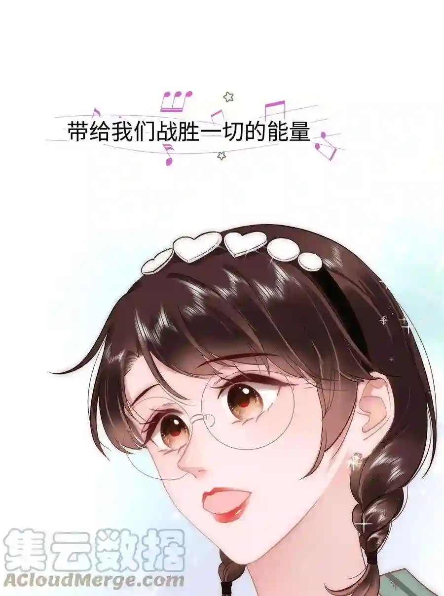 职业粉丝050 我们的梦