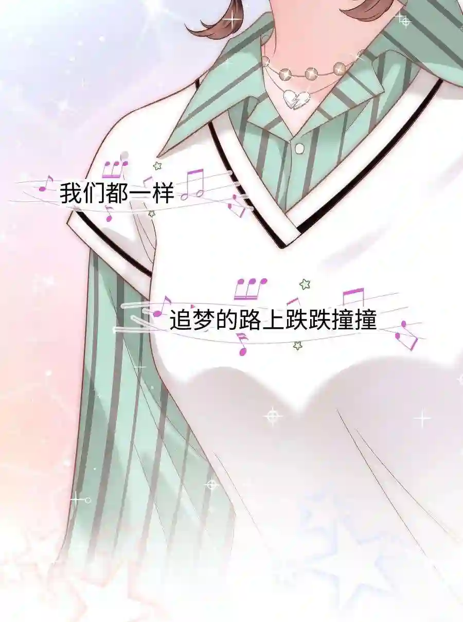 职业粉丝050 我们的梦