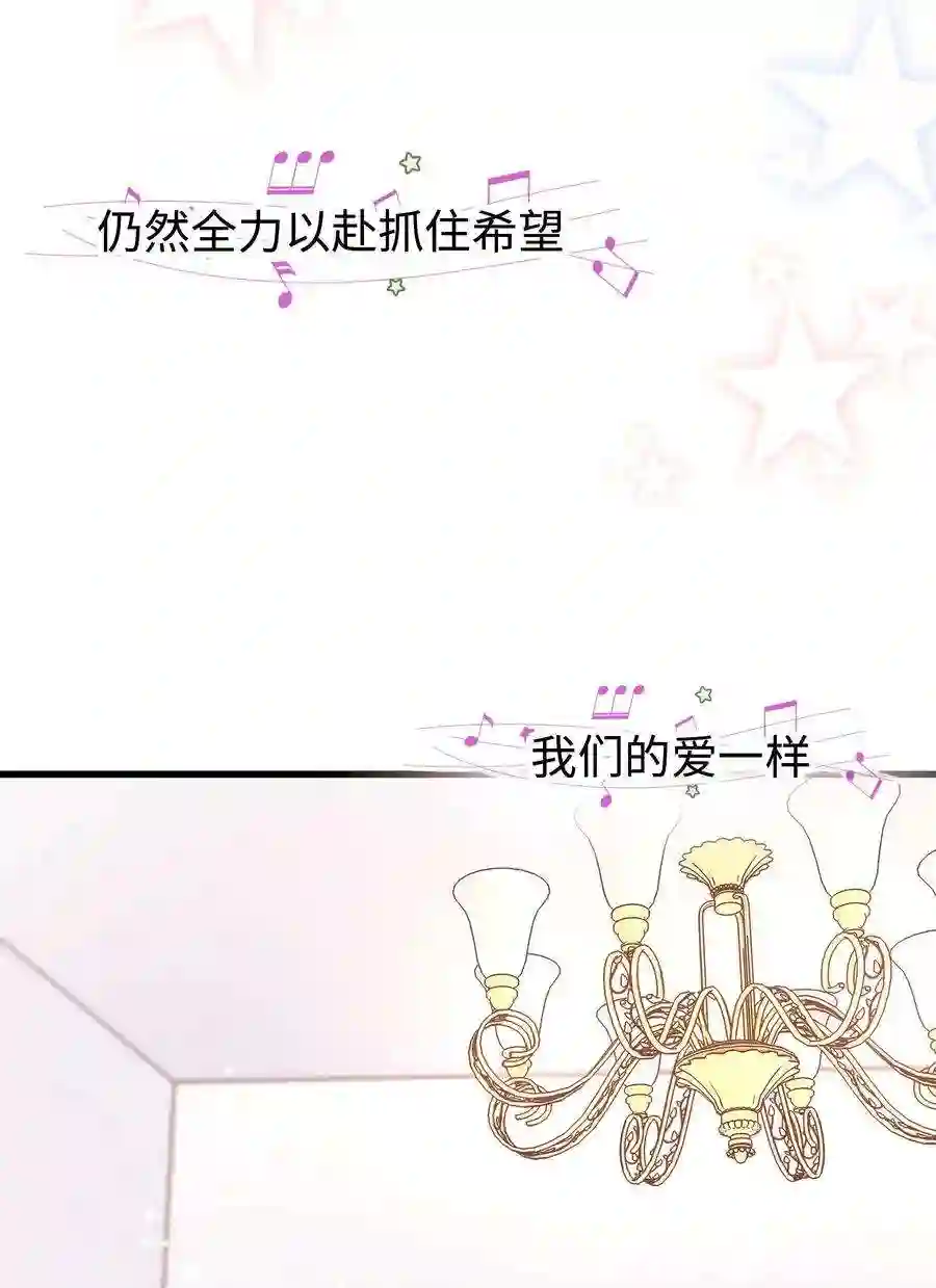 职业粉丝050 我们的梦