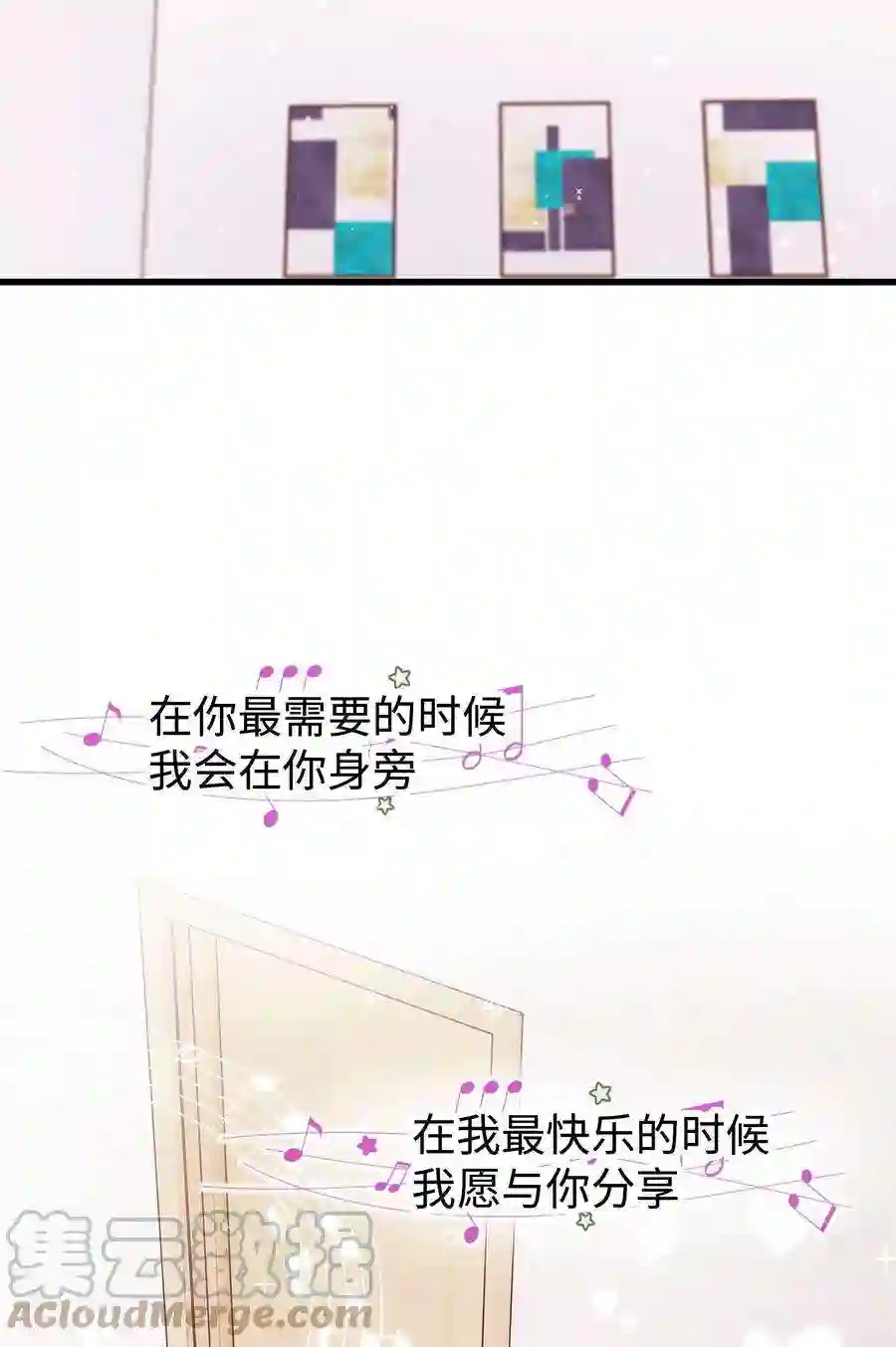 职业粉丝050 我们的梦