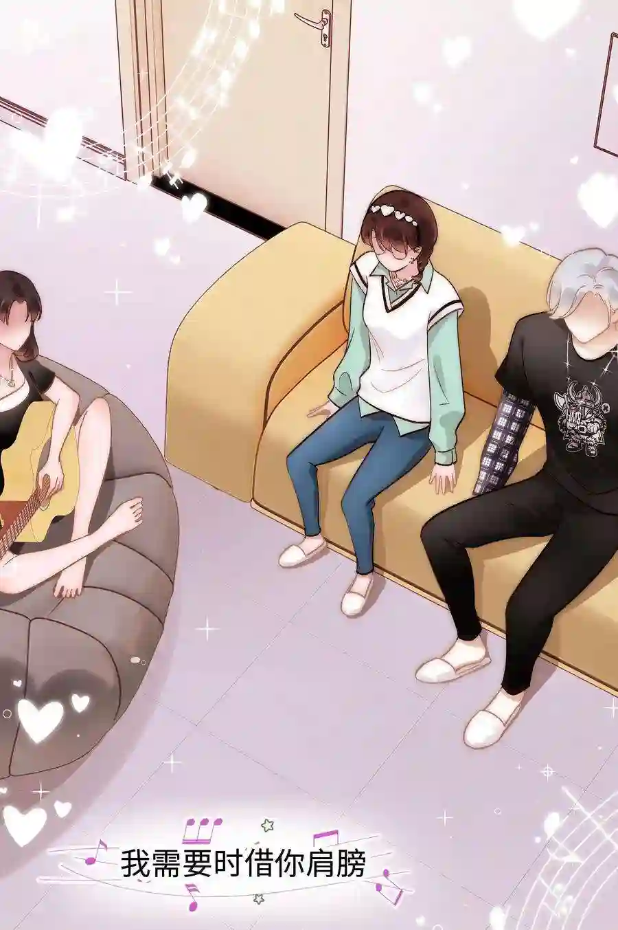 职业粉丝050 我们的梦