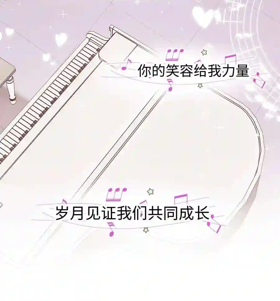 职业粉丝050 我们的梦