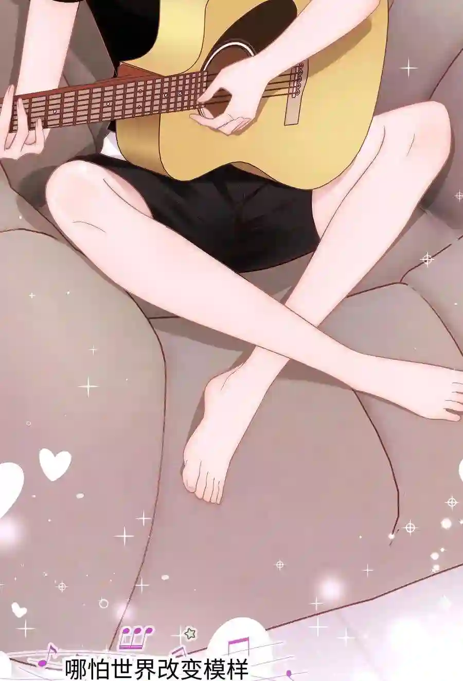 职业粉丝050 我们的梦