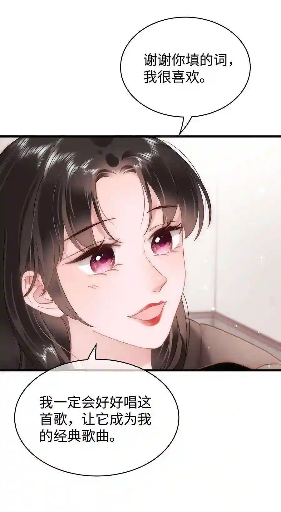 职业粉丝050 我们的梦