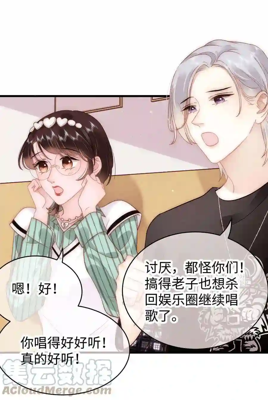 职业粉丝050 我们的梦