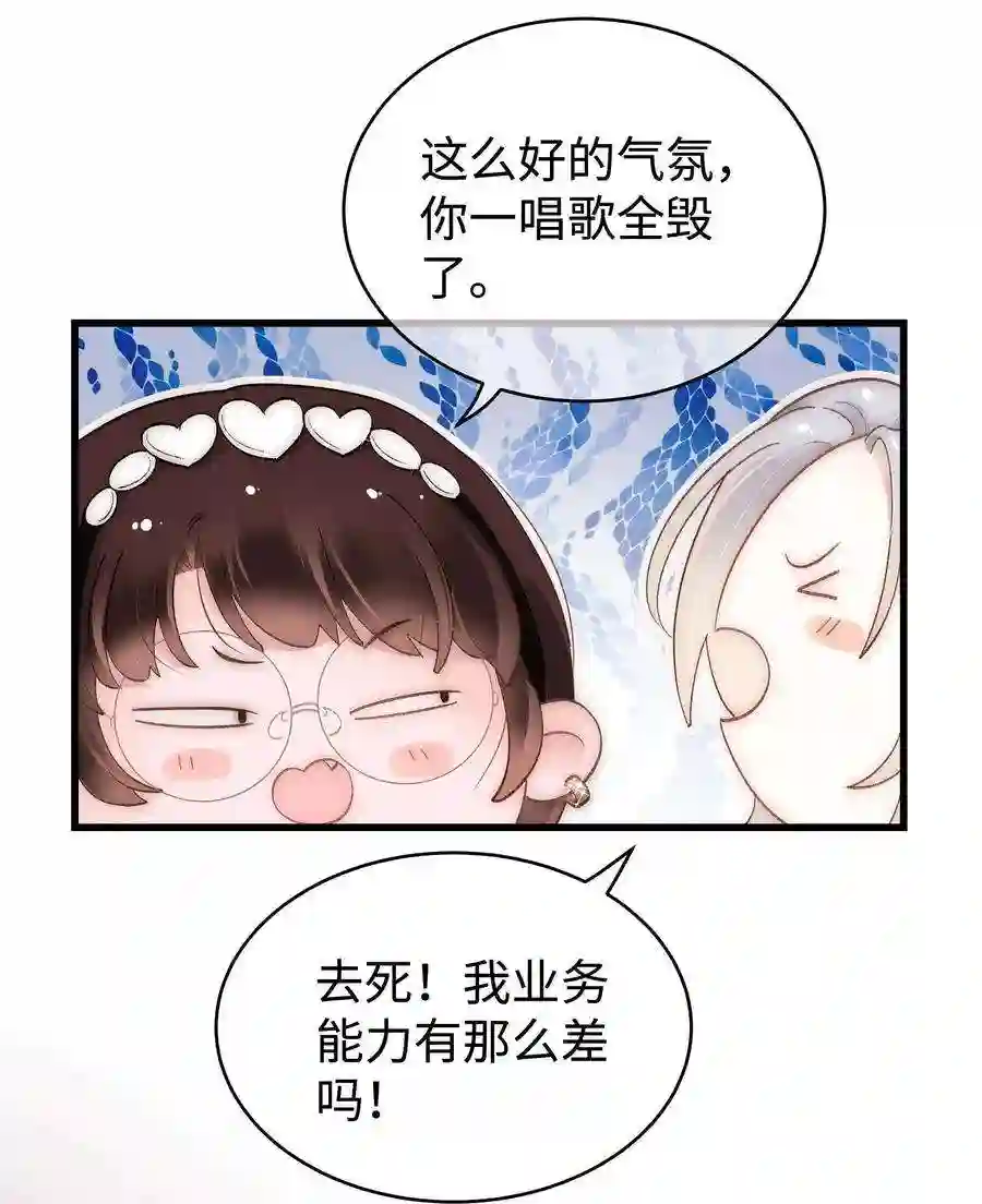 职业粉丝050 我们的梦