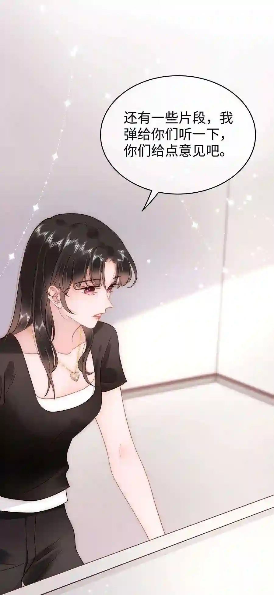 职业粉丝050 我们的梦