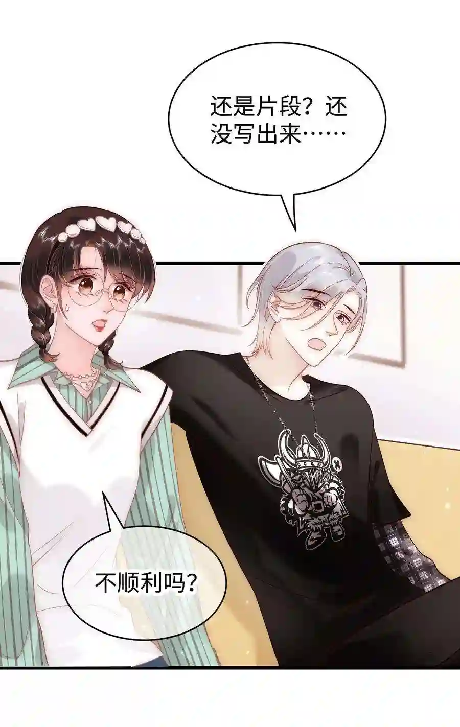 职业粉丝050 我们的梦