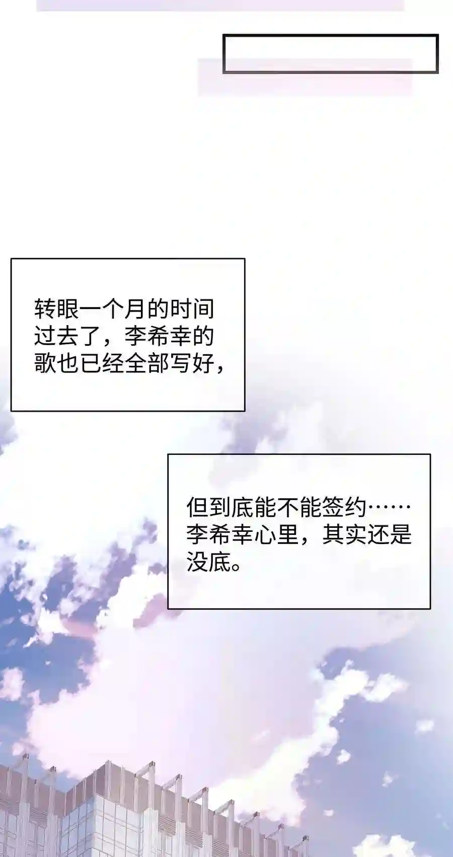 职业粉丝050 我们的梦