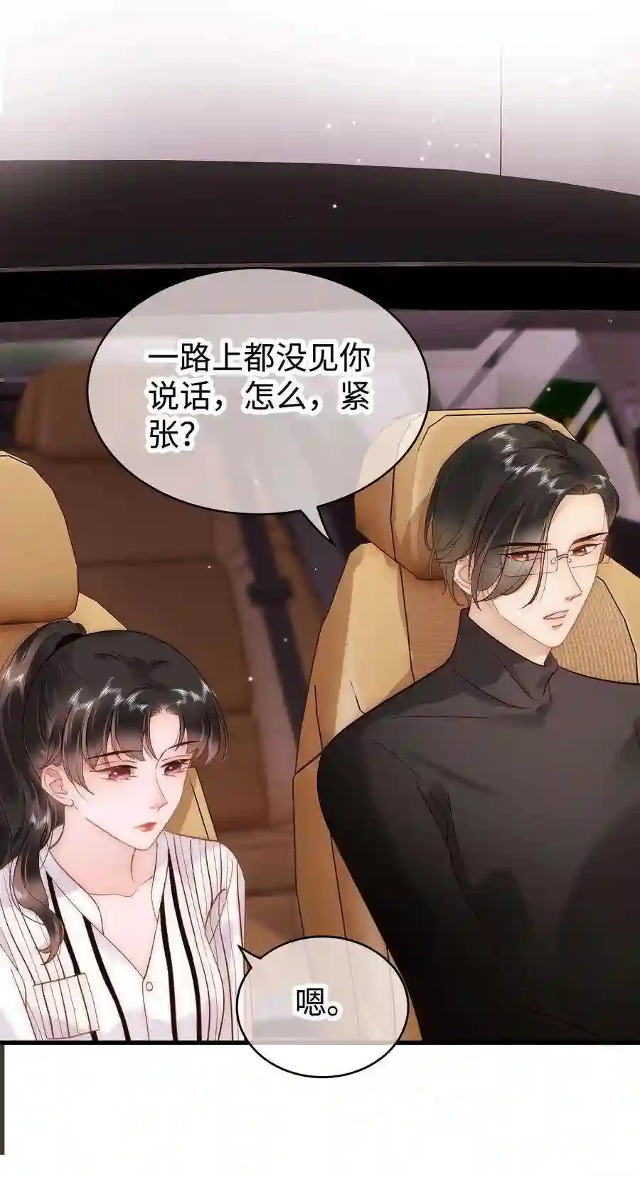 职业粉丝050 我们的梦