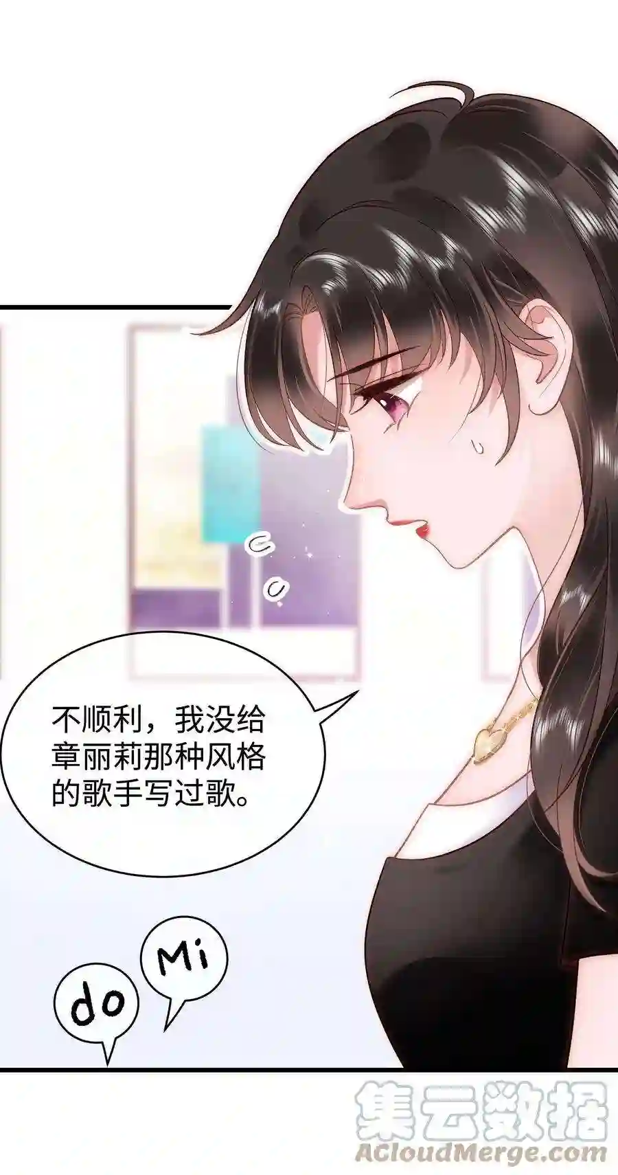 职业粉丝050 我们的梦