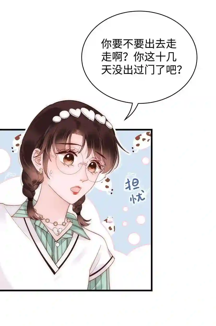 职业粉丝050 我们的梦