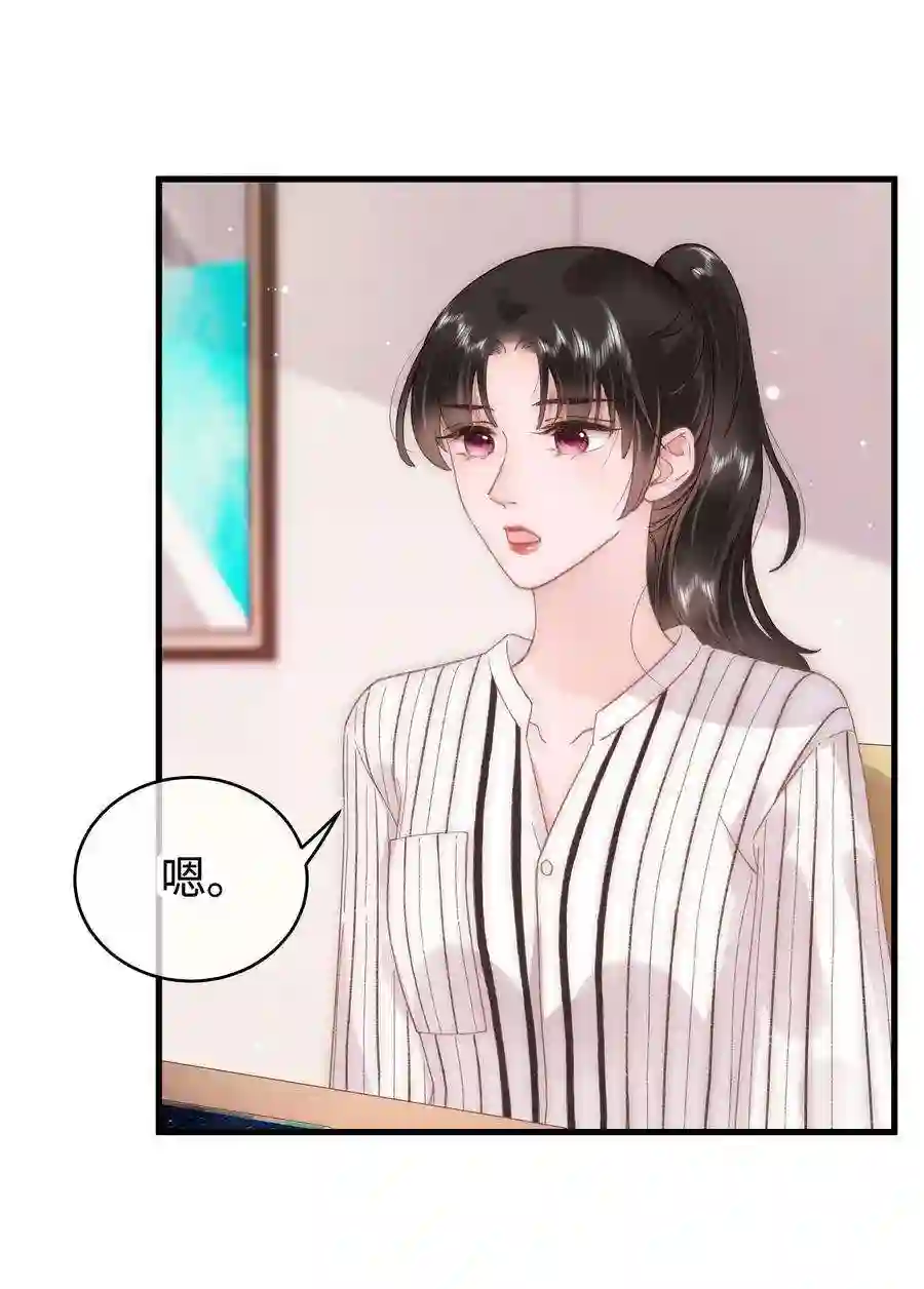 职业粉丝051 你还有别的歌吗？