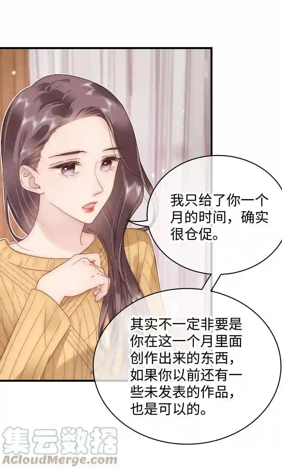 职业粉丝051 你还有别的歌吗？