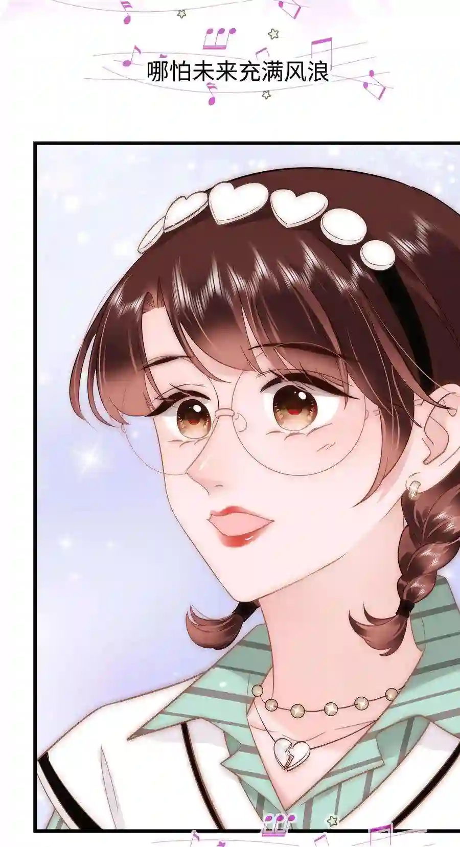 职业粉丝051 你还有别的歌吗？