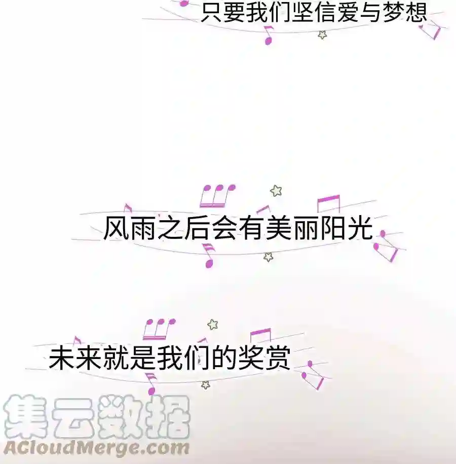 职业粉丝051 你还有别的歌吗？