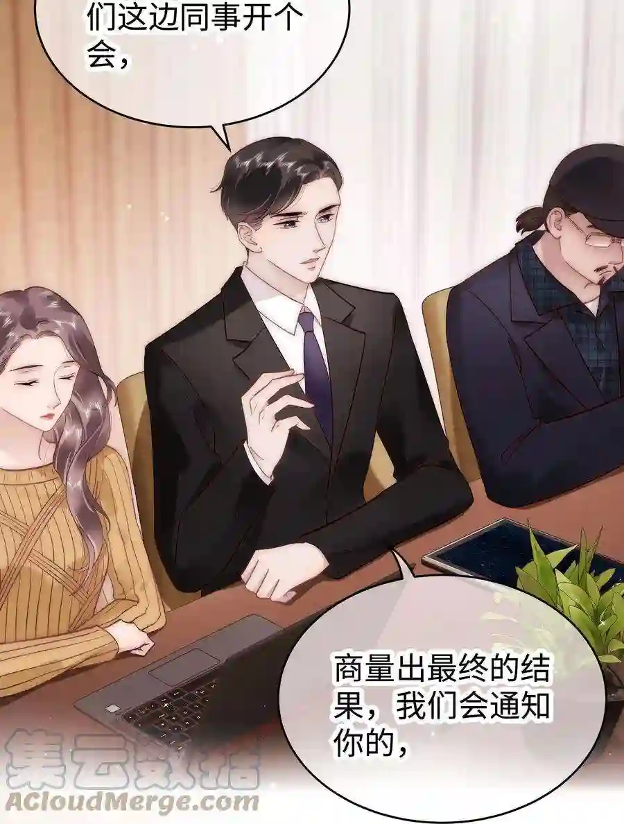 职业粉丝051 你还有别的歌吗？