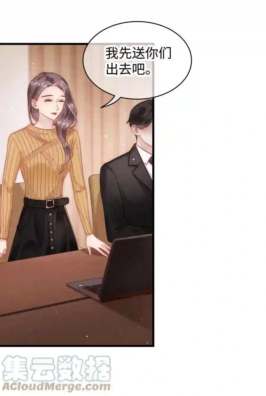 职业粉丝051 你还有别的歌吗？