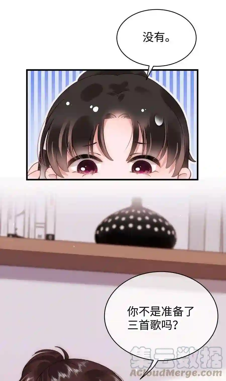 职业粉丝051 你还有别的歌吗？