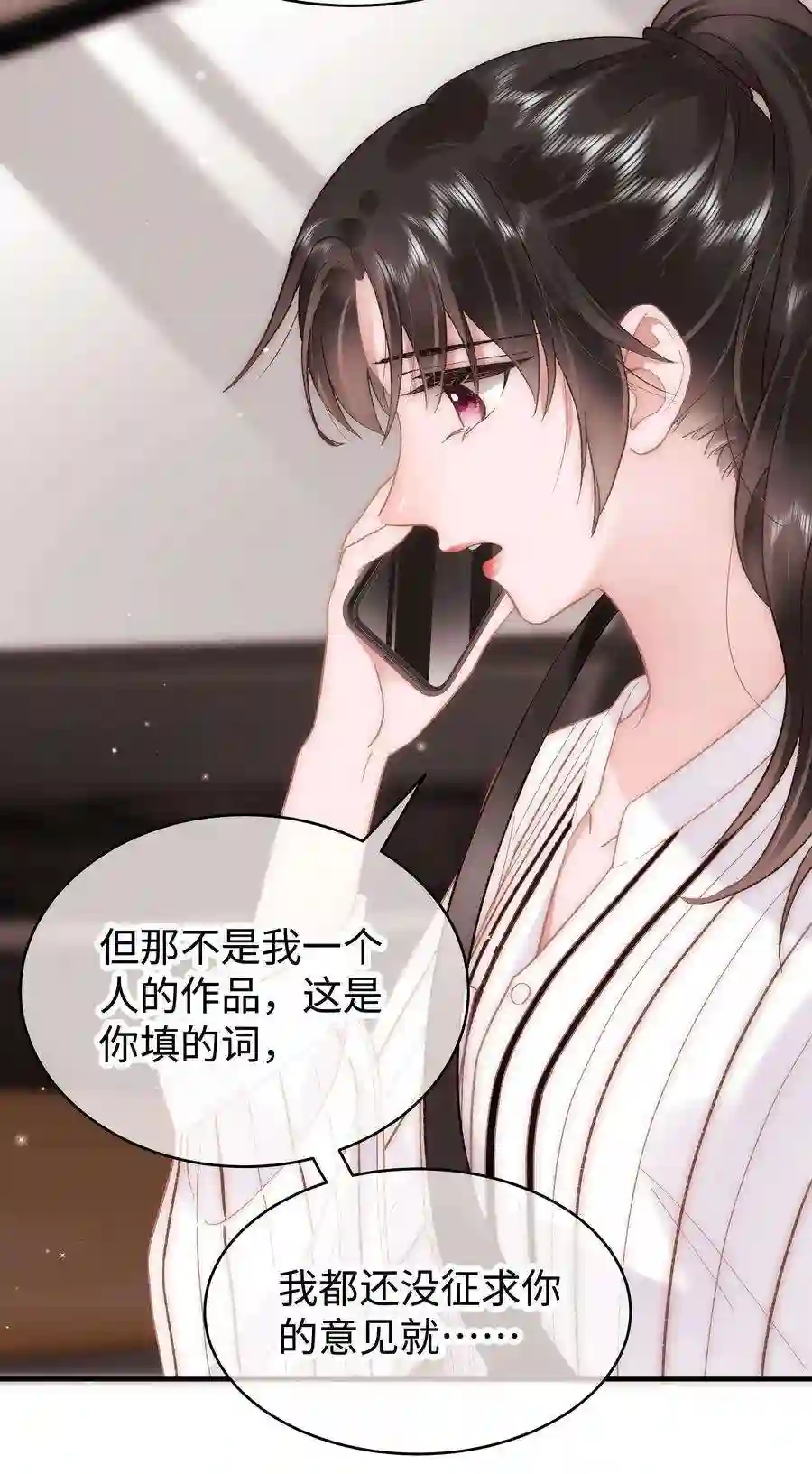 职业粉丝051 你还有别的歌吗？